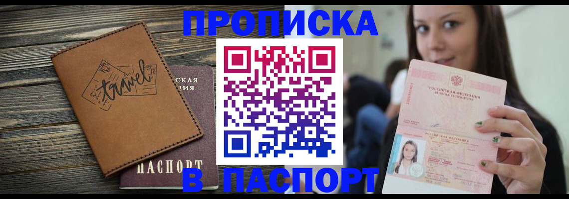 регистрация для дет. сада в Лабытнанги