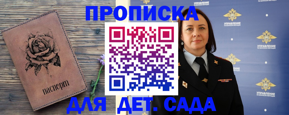 временная регистрация недорого в Лабытнанги