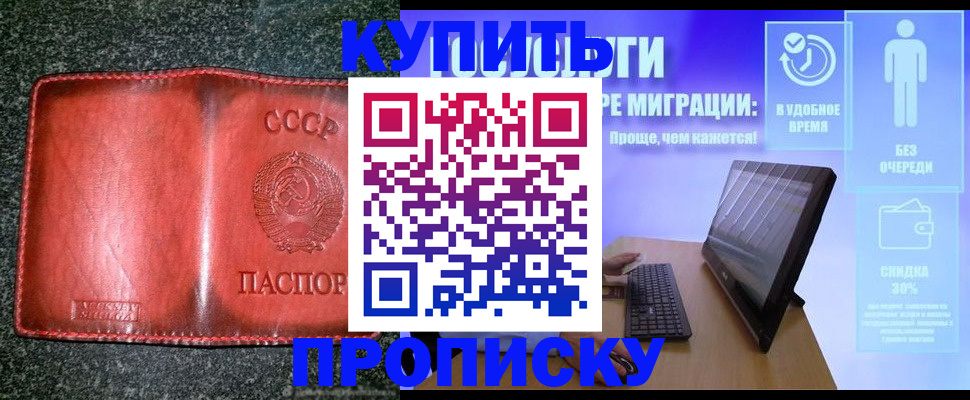 найти адрес прописки в Лабытнанги