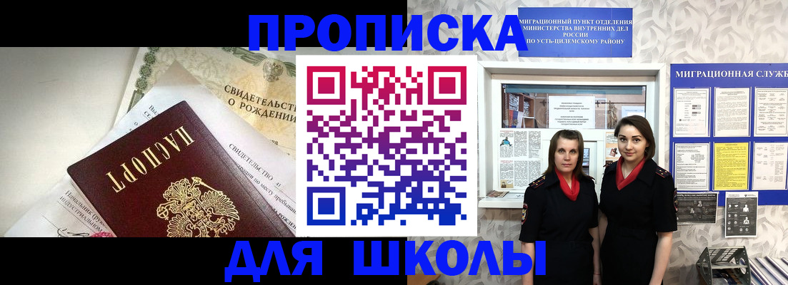 пропишу в квартире в Лабытнанги